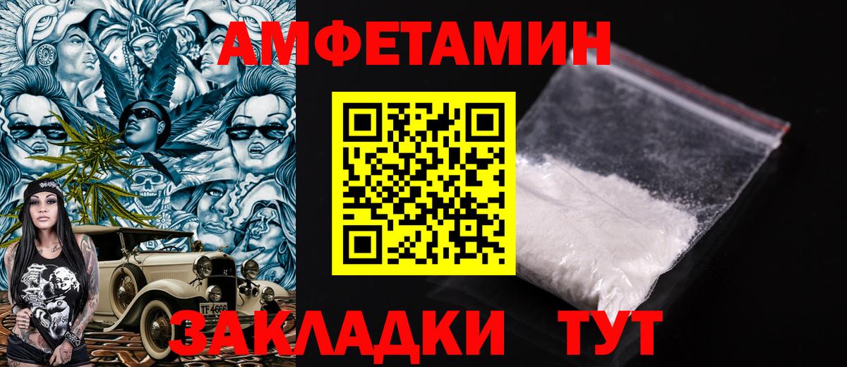 Amphetamine  Вход с VPN  Реж  АМФЕТАМИН VHQ 