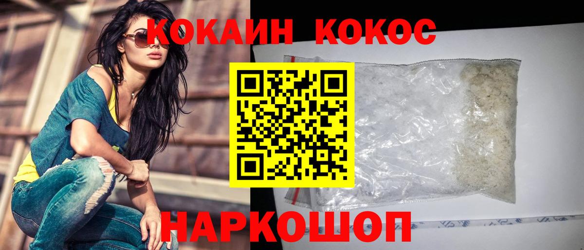 Cocaine Боливия Реж