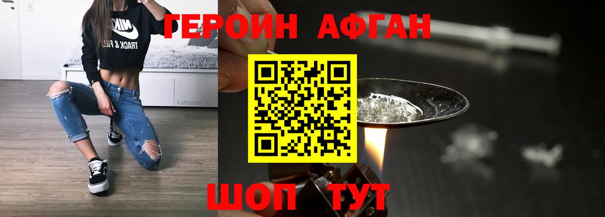 ГЕРОИН хмурый  Вход с VPN  Реж 