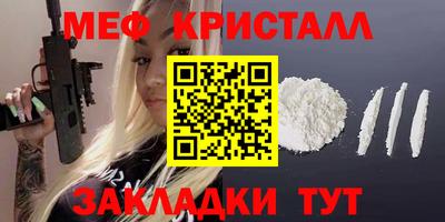 бошки Бугуруслан