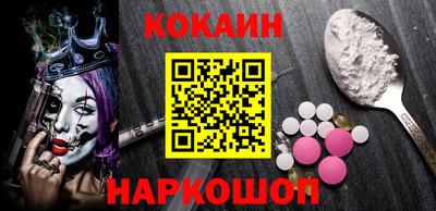гашик Будённовск