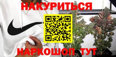 бошки Бугуруслан