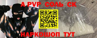гашик Будённовск