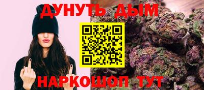 гашик Будённовск
