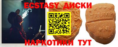 бошки Бугуруслан