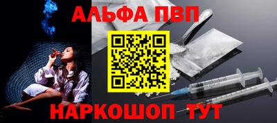 гашик Будённовск