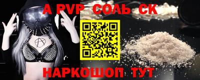 гашик Будённовск