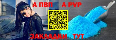 сатива Бузулук