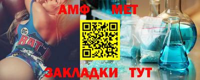 бошки Бугуруслан