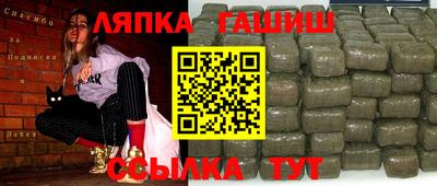 гашик Будённовск