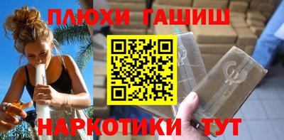 бошки Бугуруслан