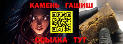 гашик Будённовск