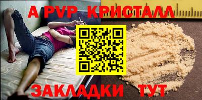 сатива Бузулук