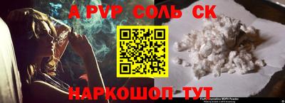 сатива Бузулук