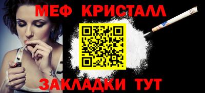 бошки Бугуруслан