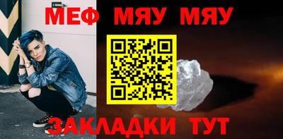 сатива Бузулук