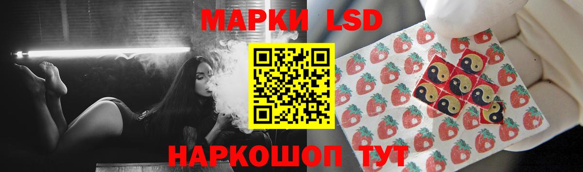 Лсд 25 экстази  ЛСД экстази ecstasy  блэк спрут ссылка  Реж  Вход с VPN 