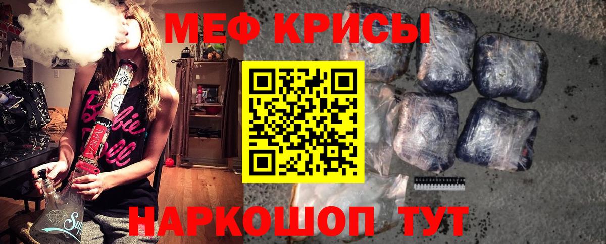 МЯУ-МЯУ  МЕФ VHQ  МЯУ-МЯУ  Вход с VPN  Реж 