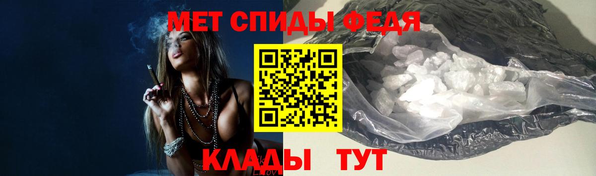 Первитин мет Реж