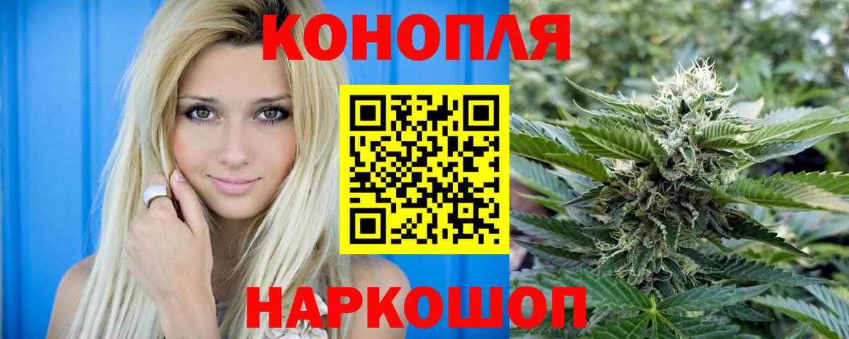 Реж  Каннабис Amnesia  Конопля MAZAR  Вход с VPN 