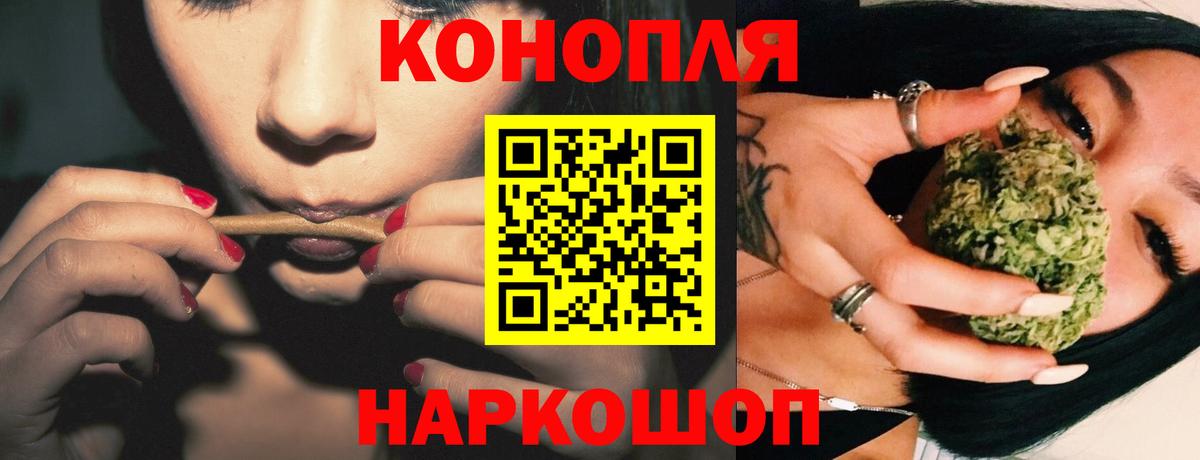 Марихуана семена Реж
